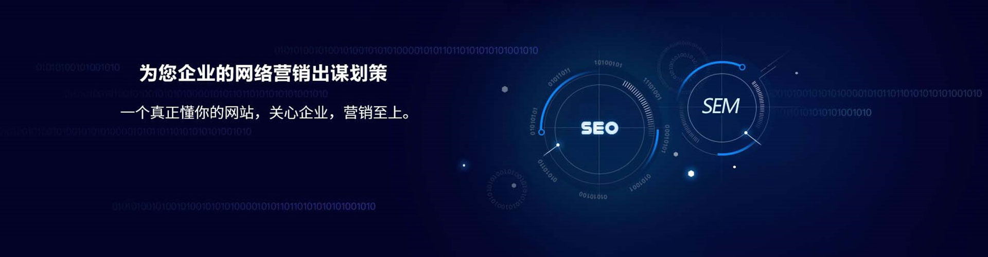 怀柔竞价代运营