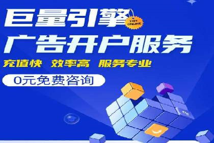 某知名品牌网络推广竞价全解析