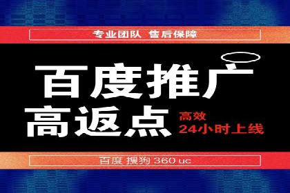 竞价推广开户费用揭秘：案例分析教你省心