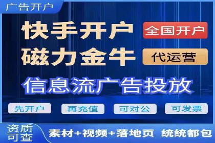 微博信息流优化策略：以某品牌为例