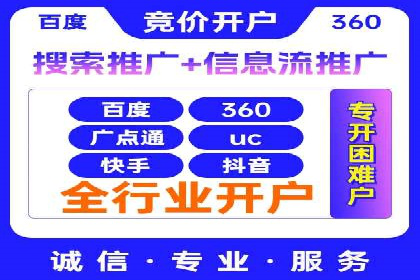 案例解读：百度推广助力企业提升品牌价值