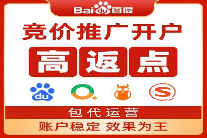 百度推广代理在移动端广告投放的策略与效果